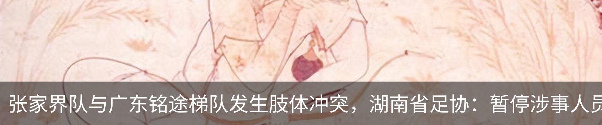 资讯动态